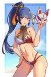 kunimitsu ii from namco by senjo atori