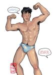 2025 abs alternate_version_at_source alternate_version_available armpit_hair big_hero_6 bulge closed_eyes disney english_text happy hiro_hamada male_only male_pov out_of_frame out_of_frame_male plain_background plutoid posing pubic_hair_peek speech_bubble speedo tadashi_hamada tongue_out