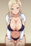 kurashiki reina from saimin seishidou by arisato yu