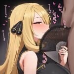 cynthia from game freak by fizzyez