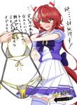 win variation (umamusume) from umamusume by dicentra knight