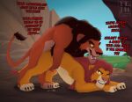 scar (the lion king) from disney