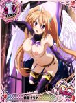 high_school_dxd shidou_irina tagme