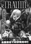  comic dissolving_clothes feuerig miss_black monochrome tentacle_rape traum 