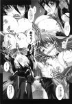  2girls ass beastiality bondage comic cum cum_inside feuerig from_behind gangbang glasses huge_breasts japanese_text kurosaki_kotora manga miss_black monochrome n820 nakami_yoshikage octopus octopus_tentacles paizuri penis rape school_uniform schoolgirl tatakau_heroine_ryoujoku_anthology_toukiryoujoku_28_(doujinshi) tentacle 