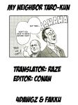  2boys barack_hussein_obama comic male_only my_neighbor_taro-kun 