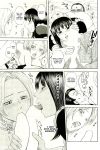  2boys 2girls 69 comic my_neighbor_taro-kun 