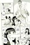  2boys 2girls comic my_neighbor_taro-kun sex 