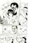  2boys 2girls comic my_neighbor_taro-kun sex 