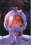  alien_from_the_darkness anime dvd_cover space zoom_layer 