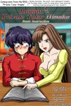 bbmbbf blush breasts comic deep_star dreamlover hinako_ninomiya huge_breasts ranma_1/2 ranma_saotome shade teacher