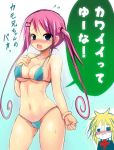  2girls bikini blue_eyes inuzuka_shino long_hair multiple_girls nejimaki_kagyuu pink_hair sen_(astronomy) swimsuit twin_tails twintails yamada_orufe 