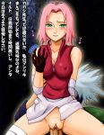 1boy 1girl blush breasts circle_anco clitoris clothed_sex erect_nipples green_eyes hatake_kakashi highres kakashi_hatake mask naruto penis pink_hair pussy sakura_haruno sex text translation_request uncensored urethra vaginal vaginal_penetration