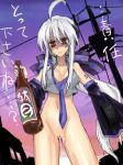 after_vaginal bottomless breasts cum_in_pussy haku_yowane pixiv_id_41966 sake sake_bottle vocaloid zesuto_(artist)