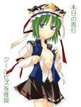  1girl blue_eyes breasts female green_hair hat hentai nu_(plastic_eraser) open_clothes open_shirt plastic_eraser ribbon ribbons shiki_eiki shikieiki_yamaxanadu shirt short_hair sikieiki_yamaxanadu skirt touhou vest 