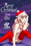 catthouse christmas macross_frontier oni_(artist) sheryl_nome stockings