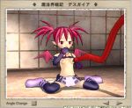 disgaea etna tagme