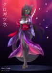 breasts canine fox furry hair jessica_elwood_(artist) kimono lowres sword tagme vulpine weapon