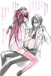  2boys black_hair crossdress crossdressing glasses grell_sutcliff high_heels kuroshitsuji long_hair male_focus multiple_boys nurse open_clothes open_shirt red_hair sebastian_michaelis shirt shoes short_hair text thighhighs translation_request yaoi 