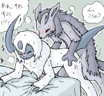 absol mightyena pokemon tagme