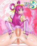  muchi_puri_3 nozomi_yumehara oreteki pretty_cure yes!_precure_5 yes!_pretty_cure_5 