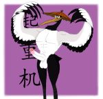 kung_fu_panda master_crane tagme