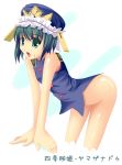 1girl arched_back bare_shoulders bent_over bonnet bottomless character_name female green_eyes green_hair hat kirise_mitsuru leaning_forward open_mouth shiki_eiki shikieiki_yamaxanadu short_hair sikieiki_yamaxanadu simple_background solo sweat touhou white_background