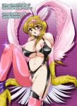  alexis_rhodes asuka_tenjouin blush breasts cosplay erect_nipples hairless_pussy harpie_girl huge_breasts lactation nipple_slip nipples pussy pussy_juice spread_legs uncensored wings yu-gi-oh! yu-gi-oh!_gx 