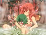 2girls bath between_breasts blush breast_rest breasts couple female green_hair hug hugging kariinu komachi_onozuka large_breasts multiple_girls naked_towel nipples no_hat no_headwear nude onozuka_komachi onsen pepe_futoshi purple_eyes red_hair shared_bathing shiki_eiki shikieiki_yamaxanadu sikieiki_yamaxanadu topless touhou towel yuri