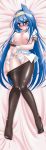  aq_interactive arcana_heart atlus bed big_breasts blush breasts c.r. dakimakura examu highres large_breasts lying pantyhose pussy saki_tsuzura tsuzura_saki uncensored 