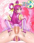  muchi_puri_3 nozomi_yumehara oreteki pretty_cure yes!_precure_5 yes!_pretty_cure_5 