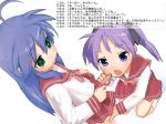  2girls ahoge blue_eyes blue_hair censored drinking_pee drinking_urine futanari futanari_on_female futanari_with_female gasketsu green_eyes hiiragi_kagami izumi_konata kagami_hiiragi konata_izumi lucky_star mosaic_censoring multiple_girls peeing peeing_in_mouth penis piss_drinking purple_hair school_uniform serafuku translated twin_tails white_background 