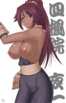 yoruichi from bleach