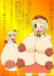 2girls breast_milk breasts huge_breasts lactation minoriko_aki multiple_breasts shizuha_aki touhou