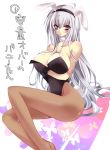 1girl animal_ears blush breasts bunny_ears bunny_girl bunny_tail bunnysuit cleavage female_only genderswap katekyo_hitman_reborn! kyan long_hair pantyhose superbi_squalo tail very_long_hair