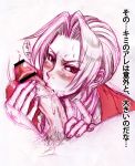 ace_attorney miles_edgeworth tagme