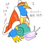  escargoon king_dedede kirby nintendo wtf yaoi 