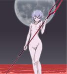 blue_hair breasts fever-san lance_of_longinus lcl moon neon_genesis_evangelion nude pussy red_eyes rei_ayanami short_hair uncensored weapon