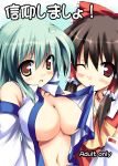  2girls bare_shoulders blush bow breasts brown_eyes brown_hair cleavage cover cover_page detached_sleeves female female_only frog green_hair hair_bow hair_ornament hakurei_reimu kochiya_sanae large_breasts midori-shiki midori_shiki mouth_hold multiple_girls red_eyes reimu_hakurei ryokushiki_(midori-ya) sanae_kochiya touhou wink 