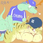 baseball bbw big_breasts breasts chubby chunichi_dragons dragon feline female furry hanshin_tigers lucky lucky_(hanshin_tigers) male mascots oekaki orgasm scalie tiger yamashita_uri