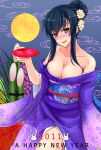  1girl 2011 alcohol bare_shoulders black_hair blush breasts cleavage cup flower full_moon hair_flower hair_ornament happy_new_year japanese_clothes kanzashi kimono long_hair md5_mismatch moon new_year obi original prime purple_eyes sakazuki sake sash solo 