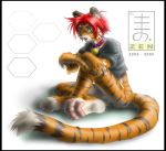 bell bottomless claws collar cute feline furry green_eyes hair joshua_(zenthetiger) looking_at_viewer male original penis red_hair short_hair short_red_hair sitting solo tail testicles tiger zen zen_(artist)