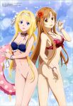 2_girls alice_schuberg alluring ass asuna_(sao) auburn_hair bikini bikini_top bikini_top_only blonde_hair blue_eyes breasts brown_eyes inner_tube naked_from_the_waist_down pussy sword_art_online yuuki_asuna