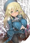 1girl atago_(kantai_collection) background_text blonde_hair breasts cleavage crotch_seam cum feet green_eyes hat highres kantai_collection long_hair no_shoes paizuri paizuri_under_clothes panties panties_under_pantyhose pantyhose perpendicular_paizuri personification rib:y(uhki) translation_request underwear