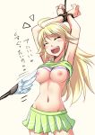 1girl ahoge armpits arms_up bdsm blonde_hair bondage bound bound_wrists bra bra_lift breasts feather_duster green_skirt hoshii_miki idolmaster laughing long_hair maru_(sara_duke) miki_hoshii miniskirt navel nipples open_mouth pleated_skirt shirt_lift sketch skirt slender slender_waist smile solo tickle_torture tickling underwear