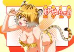 2010 animal_ears bikini blonde_hair breasts cat_ears catgirl fang feline female kemonomimi large_breasts nail solo swimsuit tail tiger tiger_ears tiger_girl tiger_tail toramimi wink