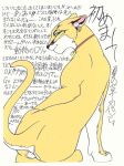  comic feline female feral furry japanese japanese_text jyu_han lion lioness nala sacrament solo sound_effects the_lion_king translation_request 