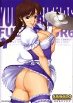  ass big_breasts braid breasts brown_hair coffee cover erect_nipples flirt glasses hentai horny king_of_fighters kof large_breasts lipstick long_hair maid nipples no_panties pantyshot saigado saigadou skirt skirt_lift smile snk waitress watabe_kaoru 