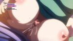  1girl blonde_hair blue_eyes bouncing_breasts braided_ponytail breasts censored gif gif huge_breasts komiya_yuriya light_brown_hair long_ponytail milf muttsuri_do_sukebe_tsuyu_gibo_shimai_no_honshitsu_minuite_sex_sanmai nipples paizuri penis screenshot stepmother stepmother_and_stepson white_hair 