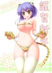  1girl 2010 animal_ears bikini_bottom blue_hair breasts brown_eyes erect_nipples fang high_res highres massan new_year original original_character paws short_hair solo stockings tail thighhighs tiger_ears tiger_paws tiger_print tiger_tail white_legwear white_thighhighs yoru_kaze 